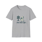 This feels right T-Shirt